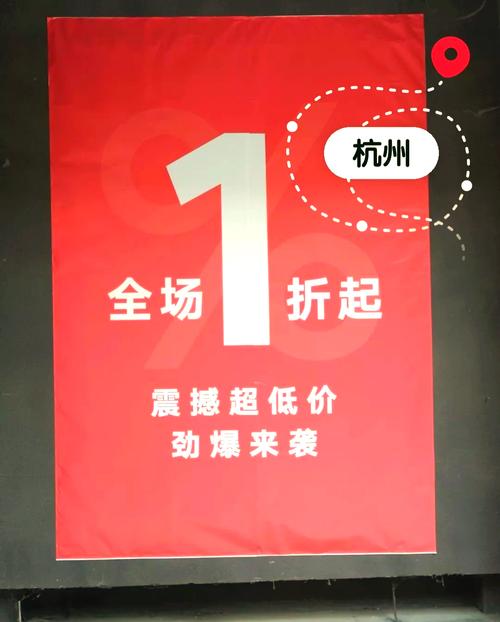 抢购闪电降价商品有哪些技巧？资深买手教你快速锁定好物！