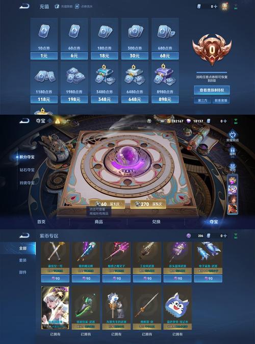 西游夺宝最新礼包码汇总!这些福利兑换别错过!