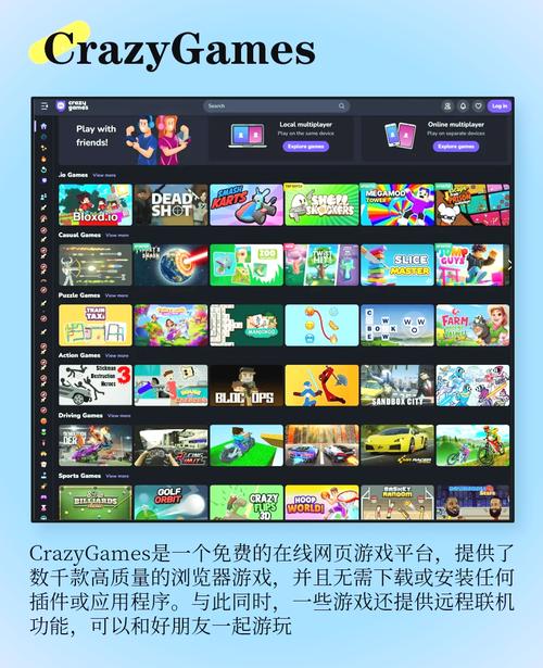 哪个游戏下载站资源多？pc6游戏库全面评测值得一看！