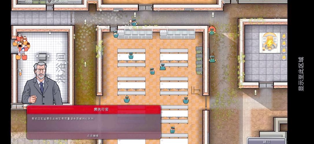 玩监狱攻略前要做哪些准备?必备知识点提前掌握!