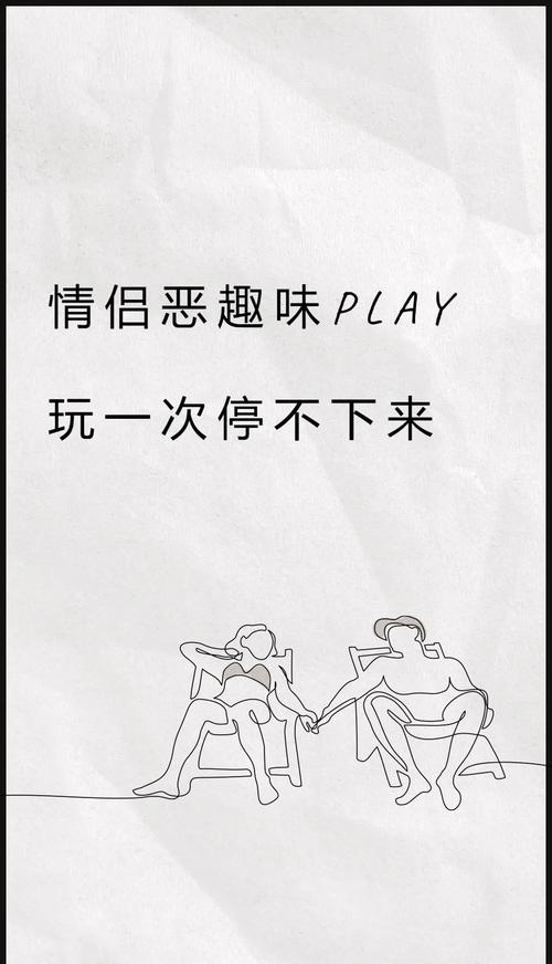 恋爱小游戏有哪些？推荐5款超甜恋爱养成游戏