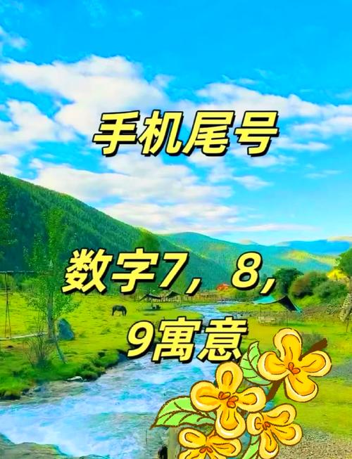 幸运7代表着什么意思?3个简单方法帮你把好运都留住!