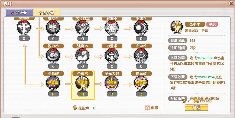 飞天游戏哪个职业最强？平民玩家选这几个不吃亏！