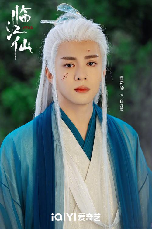 苍生如妖主角叫什么名字？人物设定和背景故事详解！