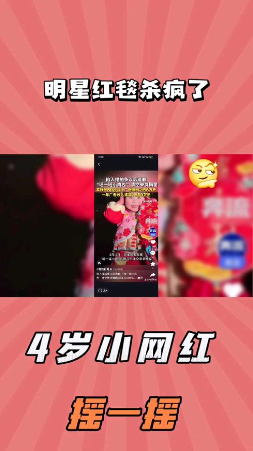 百度摇一摇怎么赚钱？三大技巧轻松赚外快！