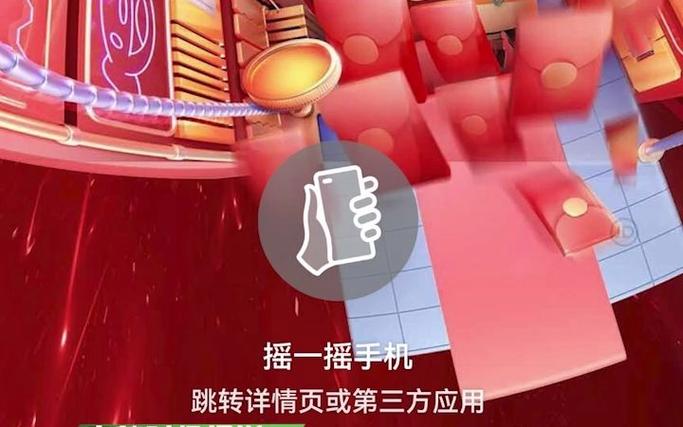 百度摇一摇怎么赚钱？三大技巧轻松赚外快！