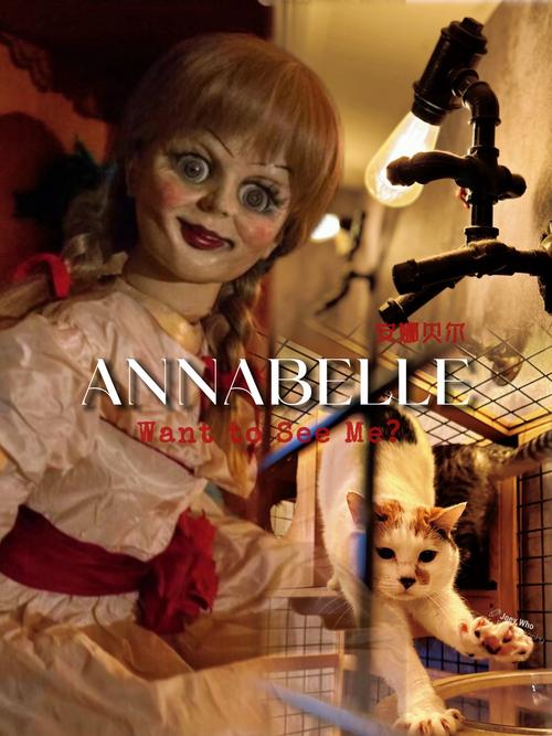 深入解读七夜娃娃的恐怖之处，背后隐藏着什么真相？