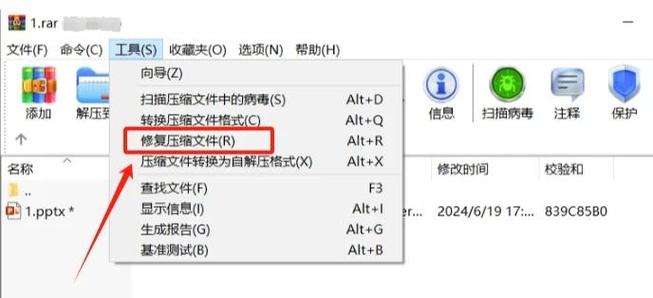 文件解压缩密码忘了怎么办？3个方法帮你找回来！
