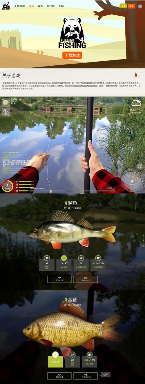 电脑上的钓鱼游戏有哪些?这几款模拟真实度最高!