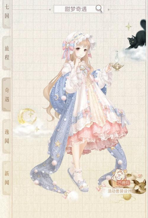 暖暖奇迹最新服装怎么免费获得？限时活动别错过！