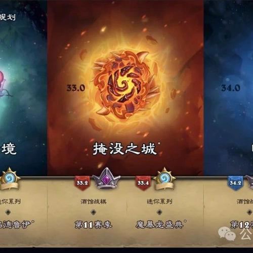 炉石传说这次退环境有哪些卡牌？这几张神卡必须知道！