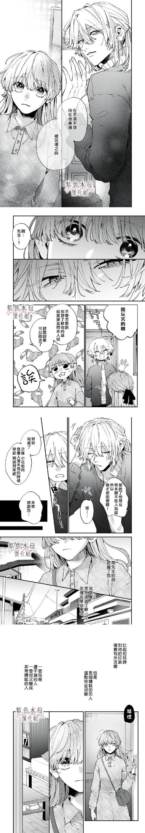 星际救赎汉化版更新内容详解！看看都有哪些新变化！