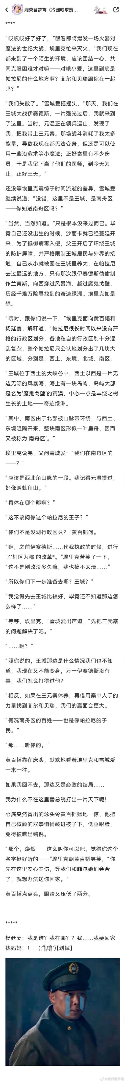 楼兰缘全结局怎么达成？解锁完整恋爱线实用教程