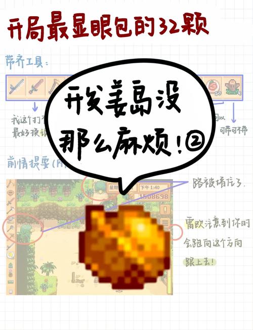 资源大亨新手怎么玩？一份详细的入门攻略送给你！