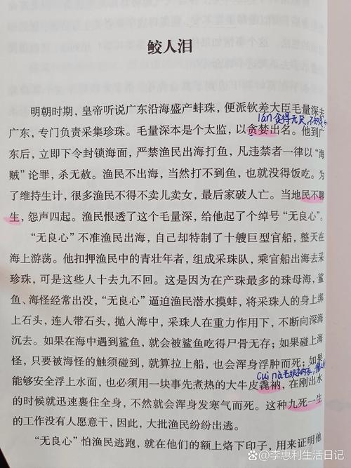 海妖之泪小说值得看吗？老书虫推荐这几部同类型！