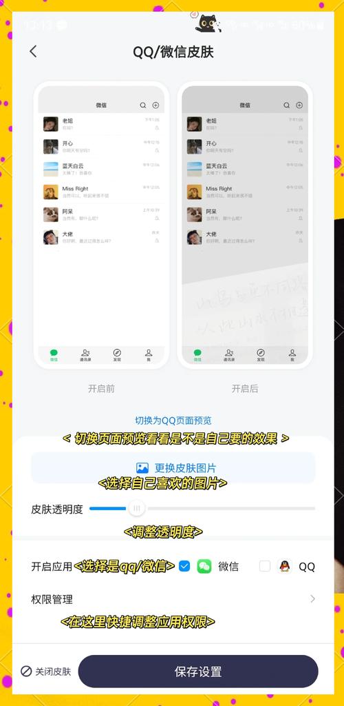weme怎么玩才能找到好友？这3个技巧一定要掌握！