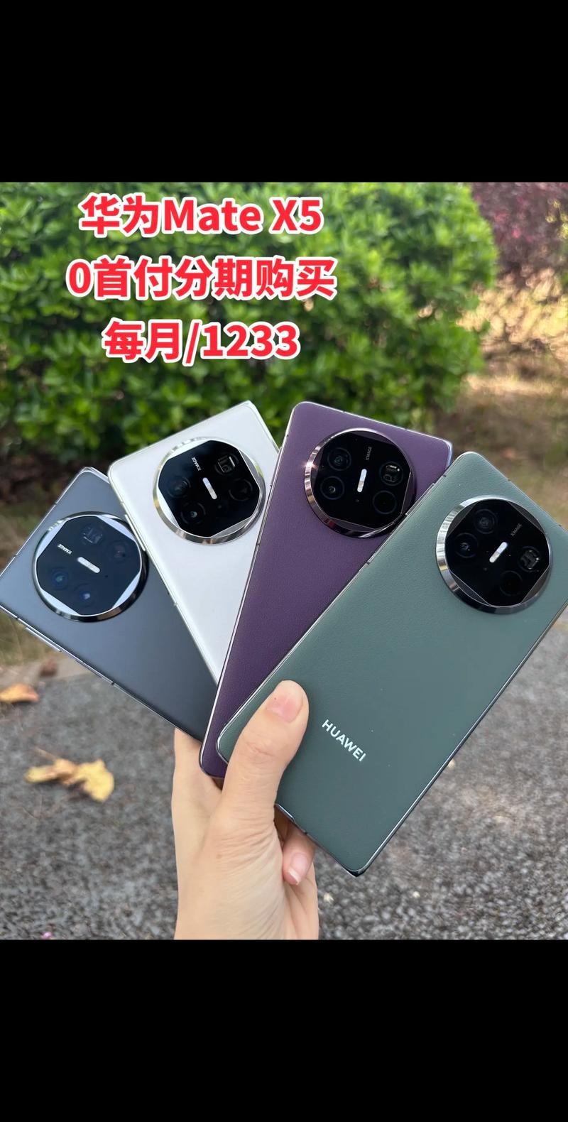 哪里可以看最新的华为分享？官方渠道告诉你！