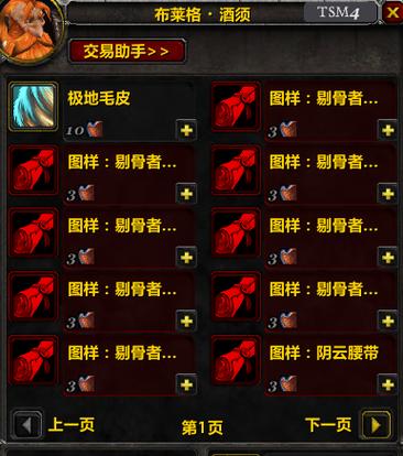 新手学魔兽制皮难吗？资深玩家教你少走弯路！