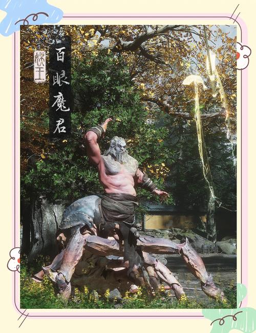 百眼魔君的毒烟有多厉害？孙悟空都差点顶不住！