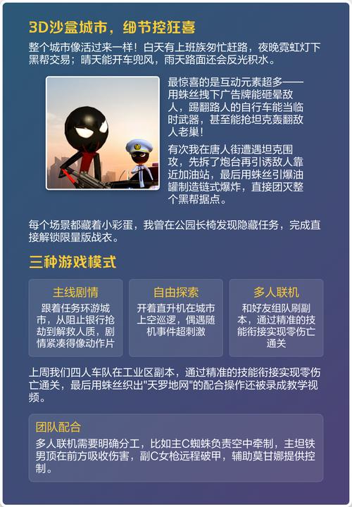 想玩恶棍城市手机能玩吗?安卓苹果下载地址分享!