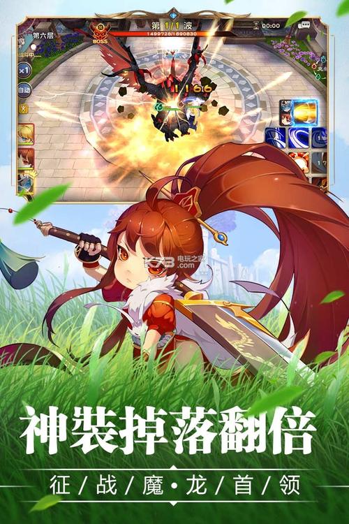 宝贝大战游戏怎么下载到手机上?安卓和苹果都能玩!