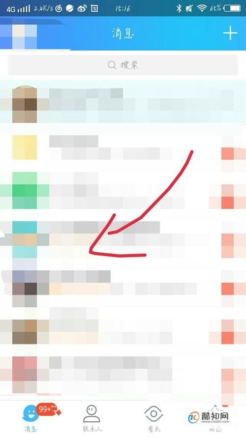 想学习qq涂鸦怎么开始？记住这3个简单的小步骤！