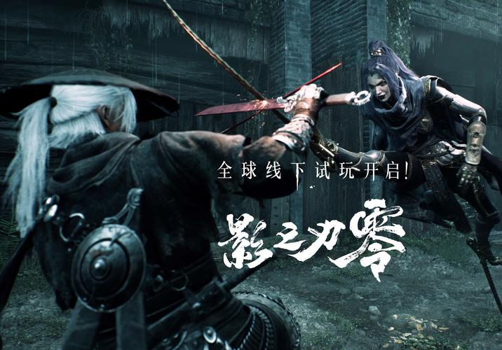 影之奠官方正式版下载最新版和旧版区别大吗？对比分析来了