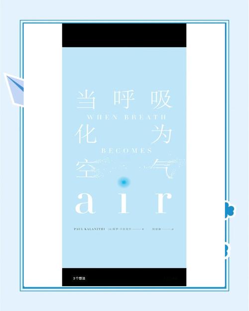 呼吸永恒空气有什么好处？专家告诉你长寿的秘密！