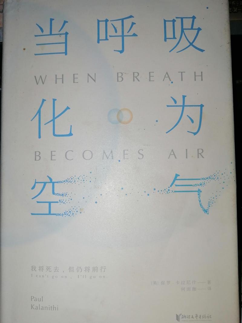 呼吸永恒空气有什么好处？专家告诉你长寿的秘密！