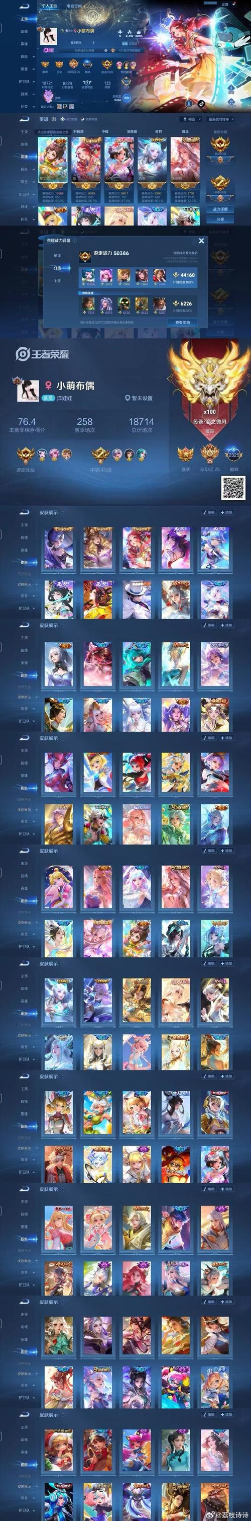 王者霸域最新礼包码大全！教你免费领取超多福利！