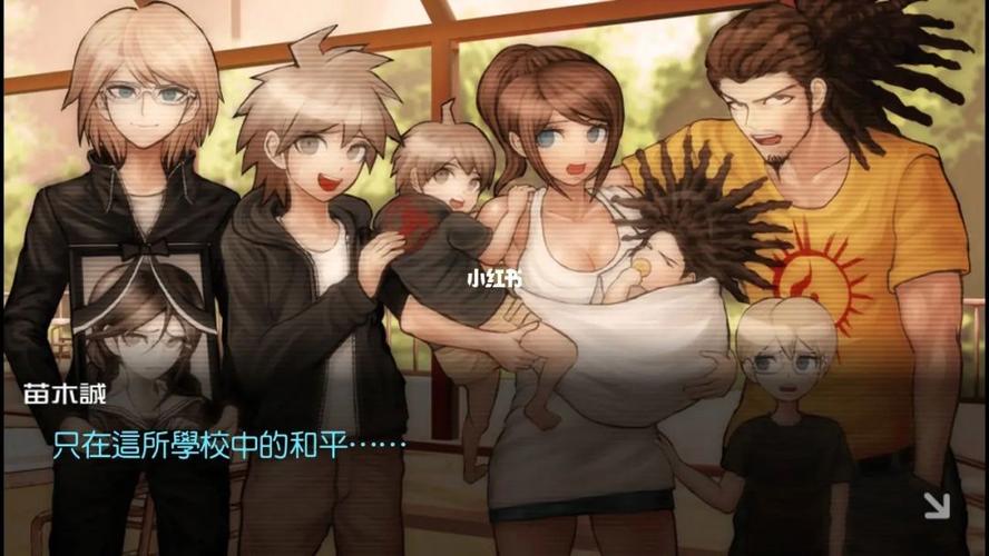 弹丸破论的剧情结局到底是什么?资深玩家深度解析谜团!