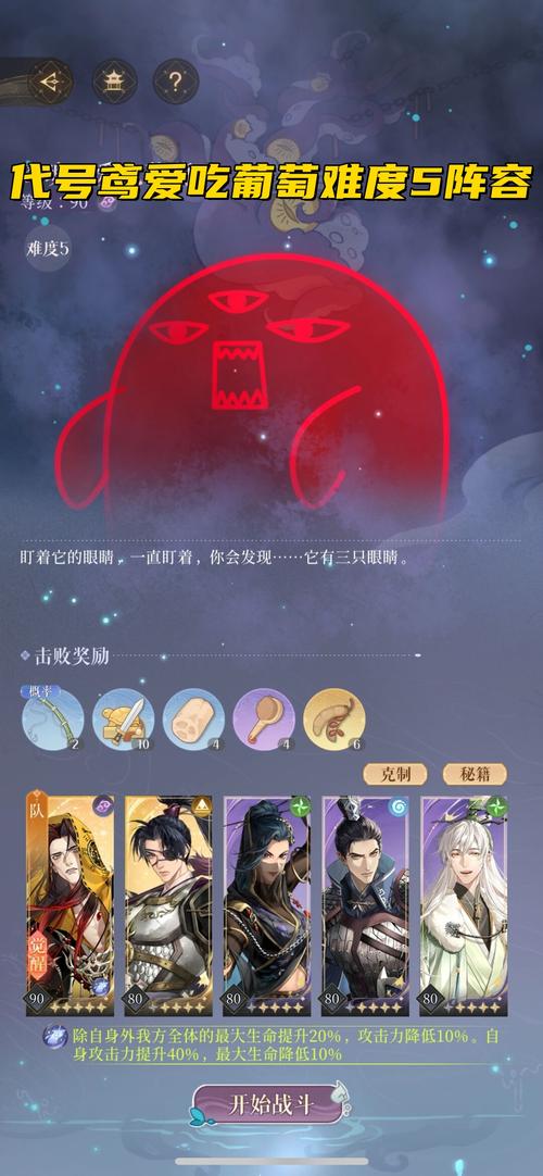 觉醒5难度太高怎么过？新手必看的通关攻略秘籍分享。