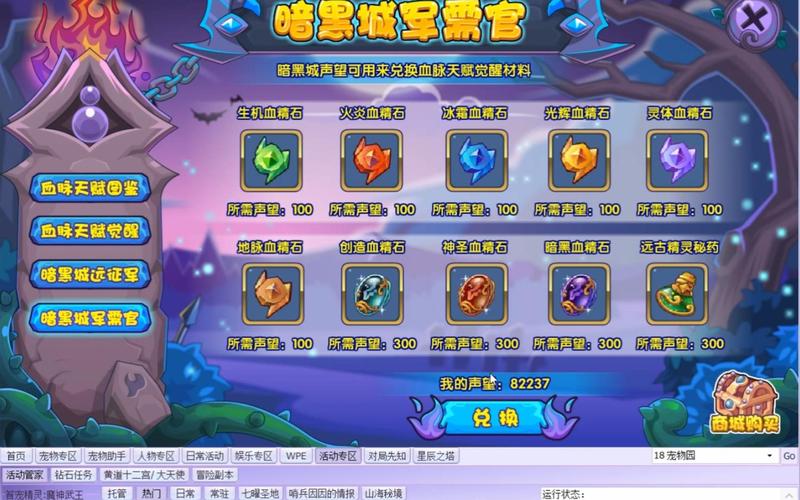 洛克王国哪家服务器好？热门版本对比分享攻略！