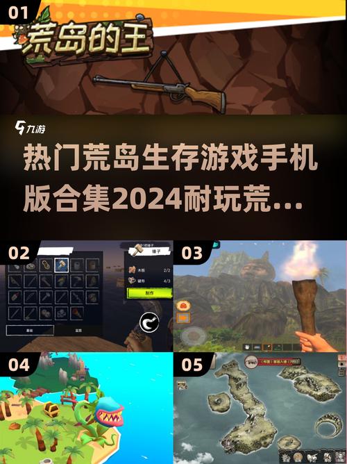 生存岛开局怎么玩？新手必看10分钟快速上手攻略！