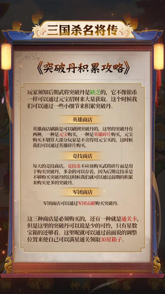 武林三国最新礼包码怎么领?最新福利兑换码大全速速收藏!