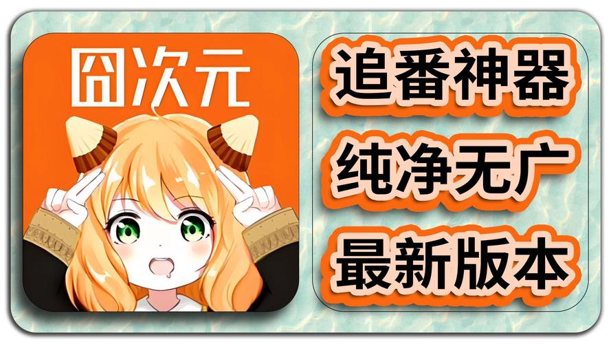 次元囧讲了什么内容？资深二次元老司机深度解析！