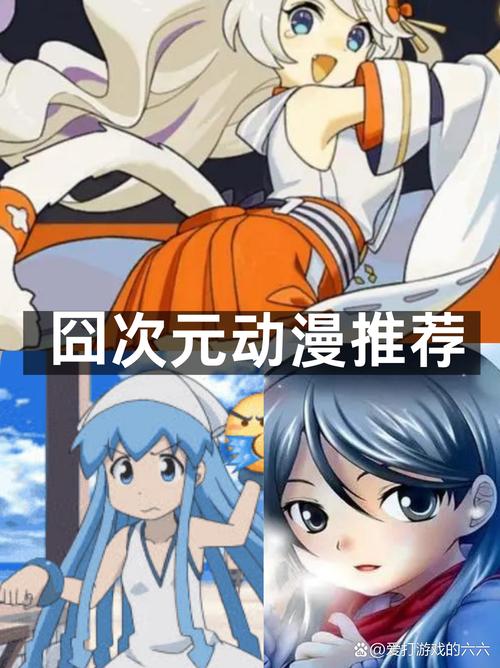 次元囧讲了什么内容？资深二次元老司机深度解析！