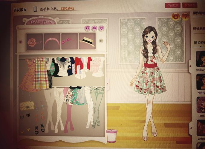 换装类游戏只能换衣服吗？解锁更多创意玩法在这！