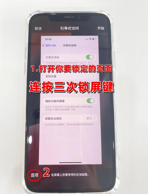 手机爱看色怎么隐藏？避免被发现的方法！