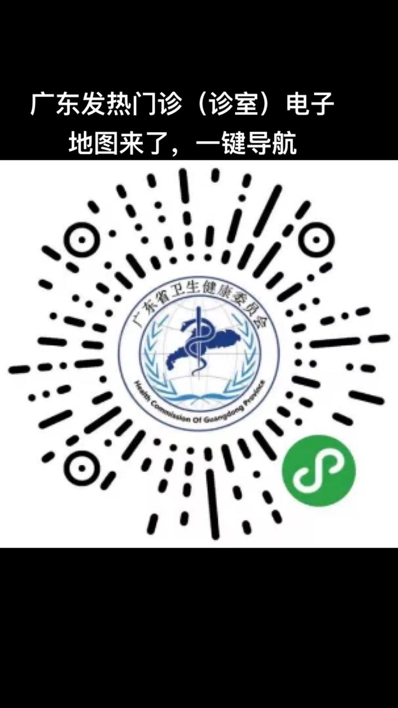 粤健通在哪里下载？(官方正版APP下载渠道在这里)