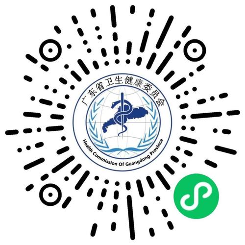 粤健通在哪里下载？(官方正版APP下载渠道在这里)