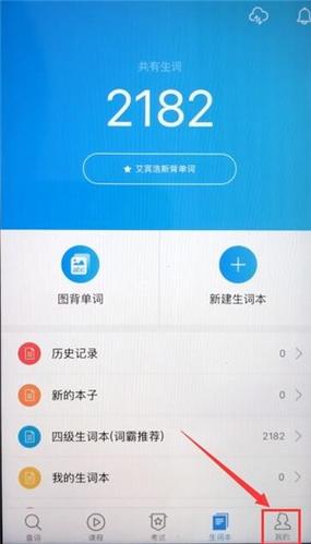 手机用金山词霸好不好?老用户分享真实使用体验!