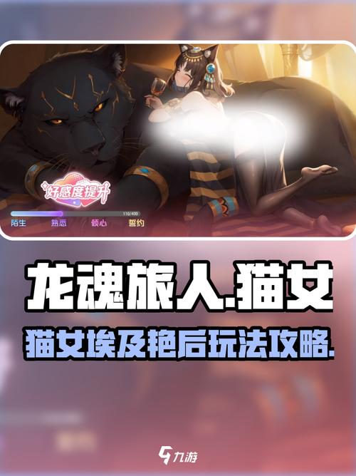 哪款猫女游戏最值得玩？高人气玩家推荐这3个版本！