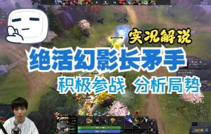 幻影长矛手团战技巧？(实战高手解析提升秘诀！)