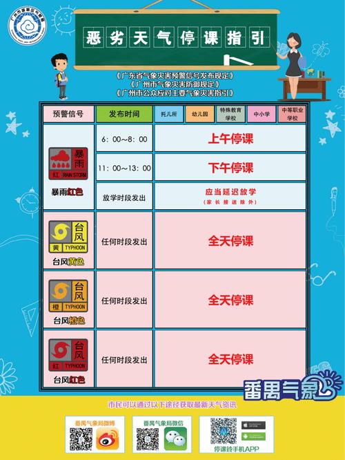 在哪里可以免费看停课铃小说全集？这几个平台赶紧收藏起来！