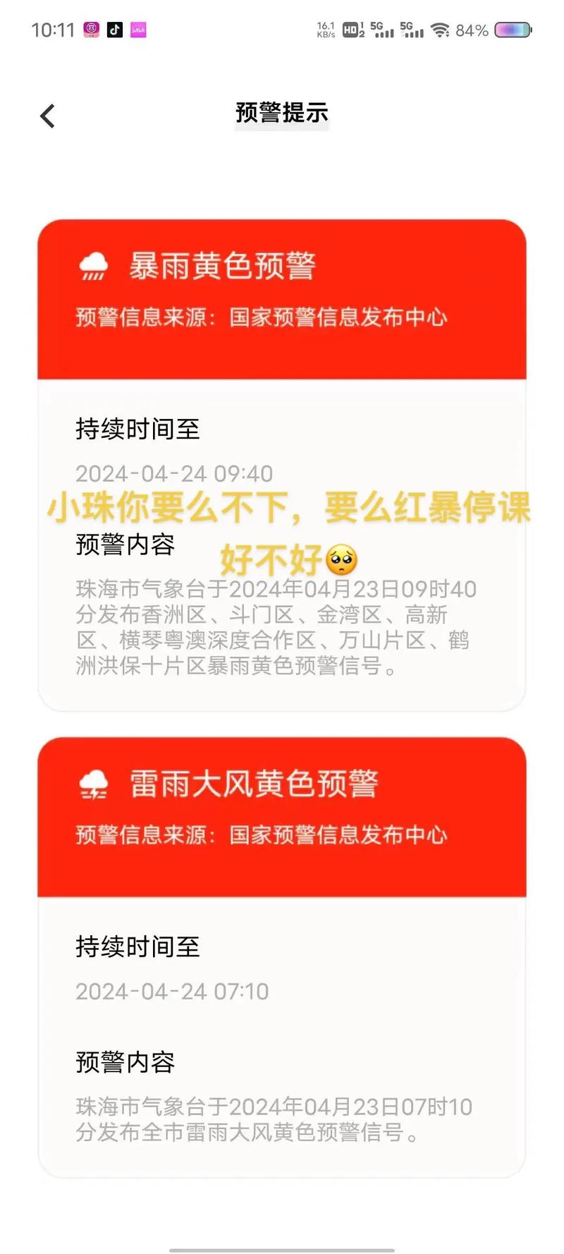 在哪里可以免费看停课铃小说全集？这几个平台赶紧收藏起来！