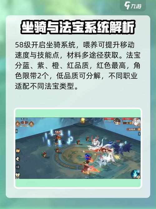 幻想封神新手怎么玩？快速入门攻略来了！