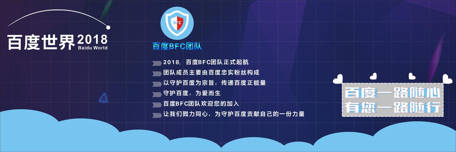 百度团到底是什么东西？普通人参与进来能赚钱吗？