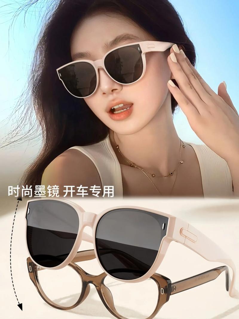 开车防晒墨镜颜色怎么选效果好？(专家教你5个实用选色技巧！)