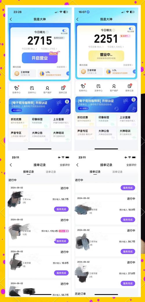 比心陪玩怎么赚钱?大神分享月入过万的秘密!